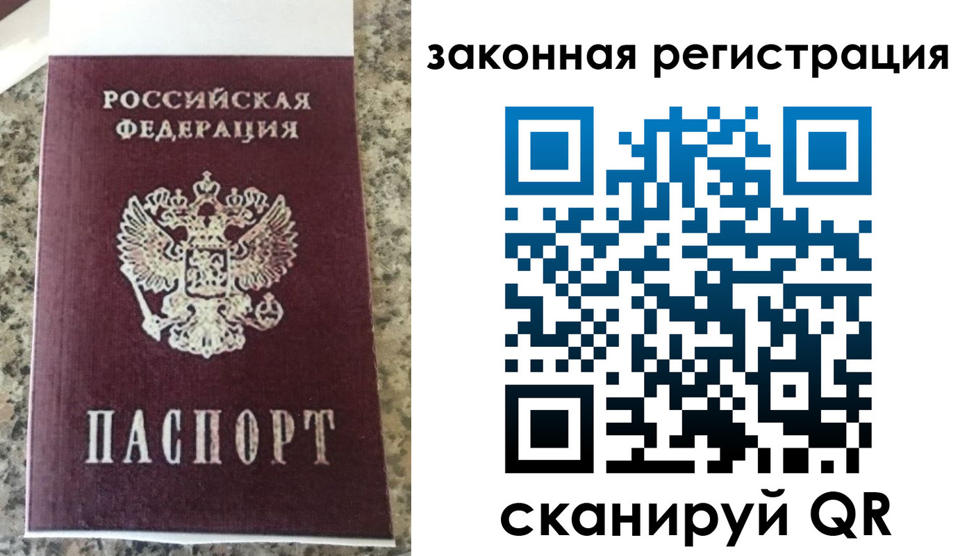 прописка для кредита в Югорске